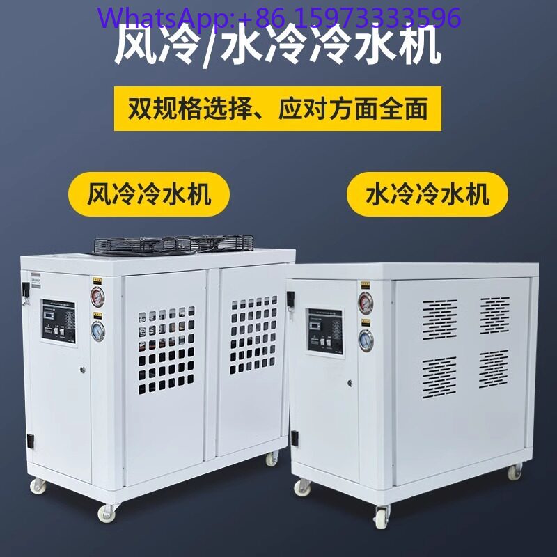 Laser Industrial Chiller - Refrigeratore industriale 5P10 HP per stampi