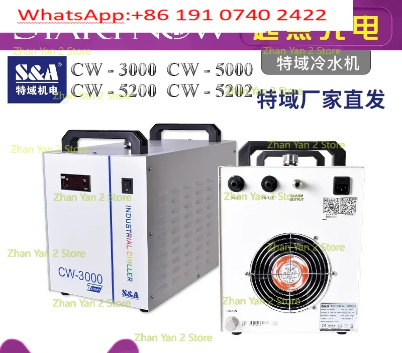 Laser Industrial Chiller - Refrigeratore industriale speciale CW5200 per refrigerazione