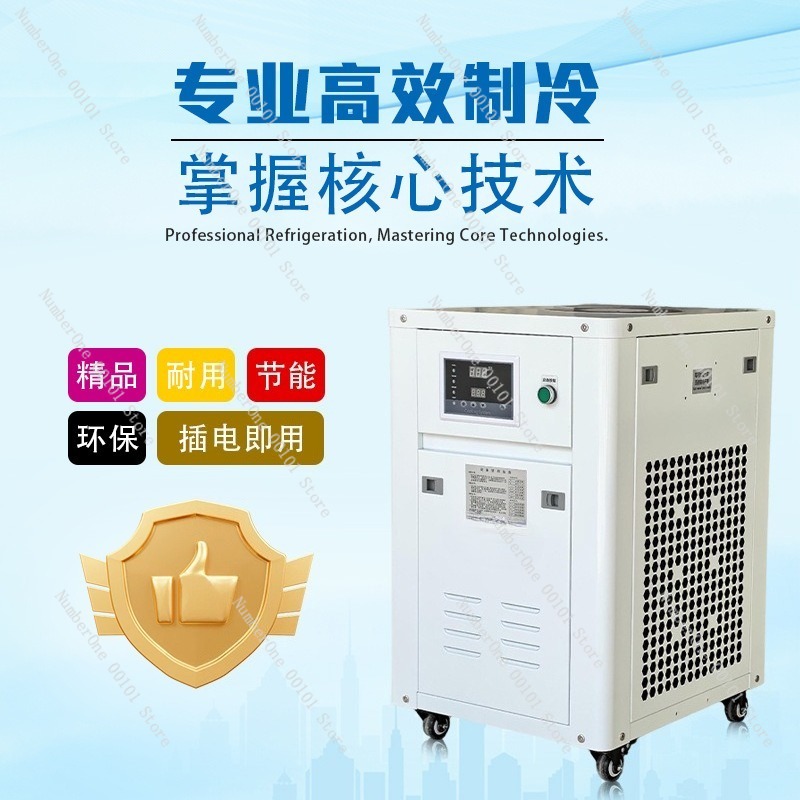 Refrigeratore d'Acqua Industri - Laser Industrial Chiller recensione e prezzo