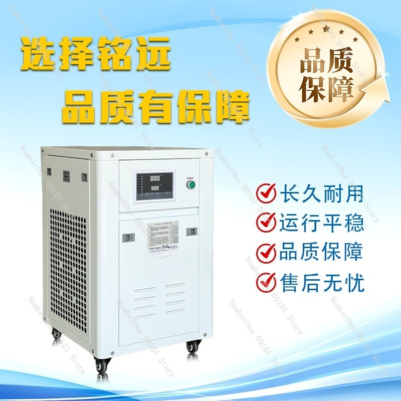 Refrigeratore d'Acqua Industri - Laser Industrial Chiller recensione e prezzo
