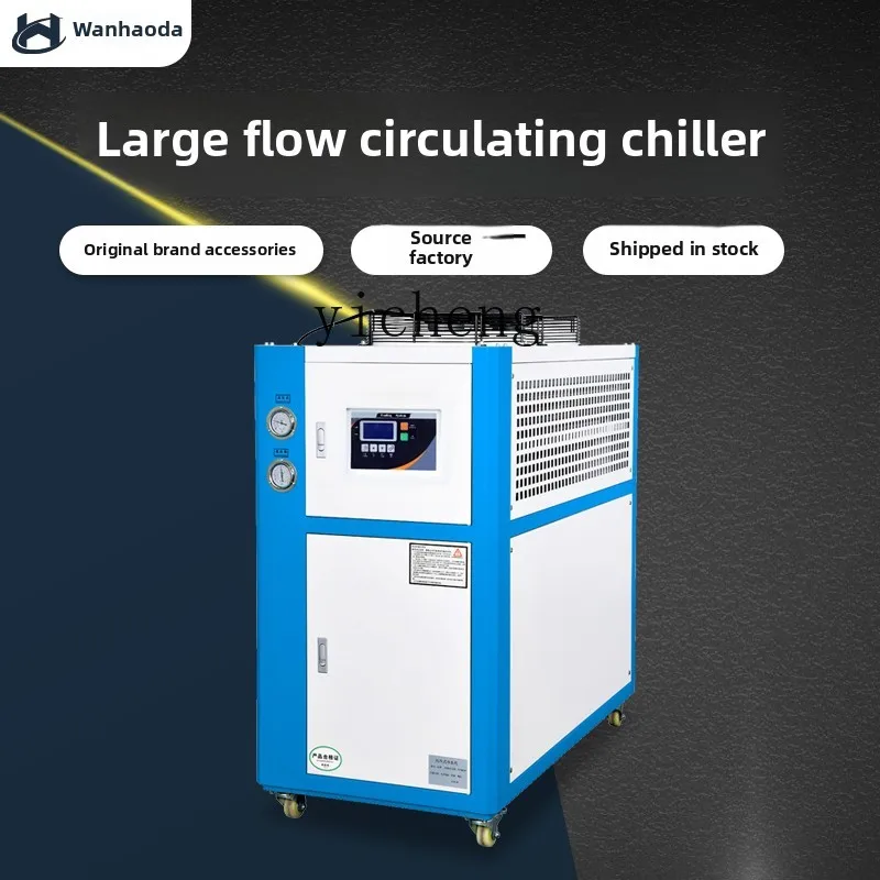 TQH refrigeratore industriale  - Laser Industrial Chiller recensione e prezzo